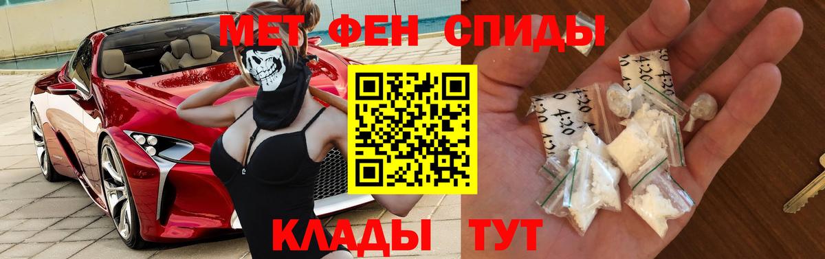 Феодосия  Амфетамин 97%  Amphetamine  АМФЕТАМИН  Вход с VPN 