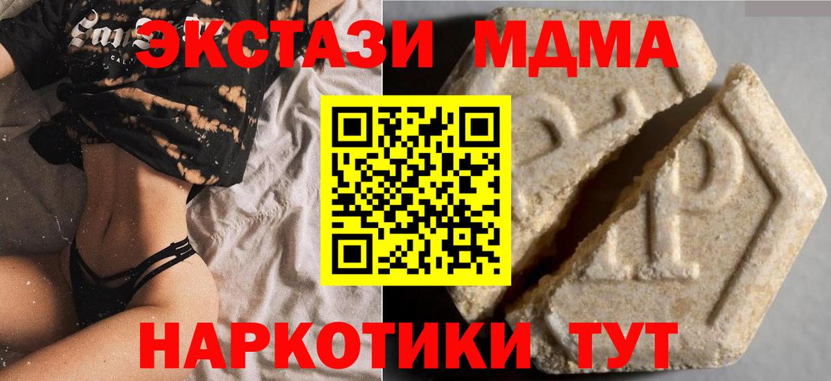 Экстази louis Vuitton Феодосия