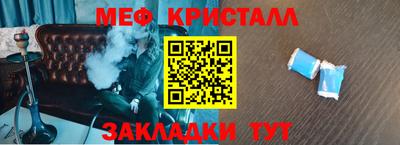 МДМА Кинель