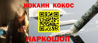 соль курить ск Кимры