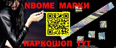 МДМА Кинель