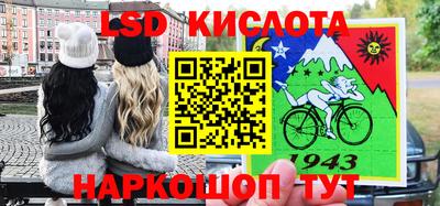соль курить ск Кимры