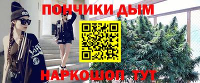 МДМА Кинель