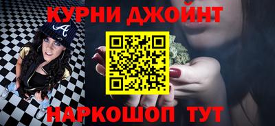 соль курить ск Кимры
