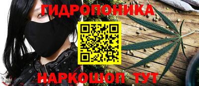 соль курить ск Кимры