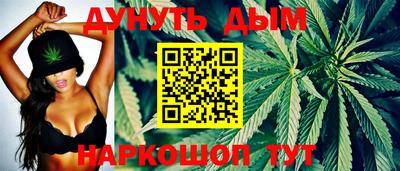 соль курить ск Кимры