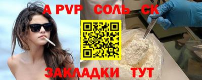 МДМА Кинель