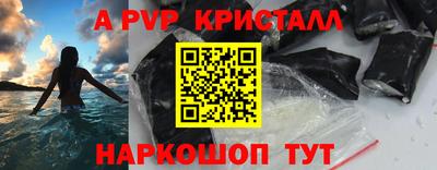 соль курить ск Кимры