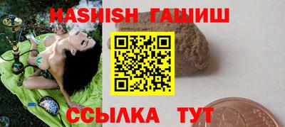 соль курить ск Кимры