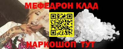 МДМА Кинель
