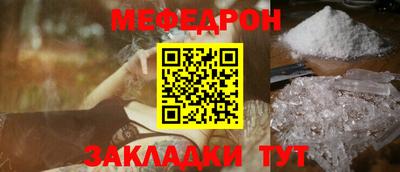 МДМА Кинель