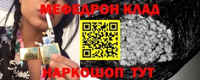 соль курить ск Кимры