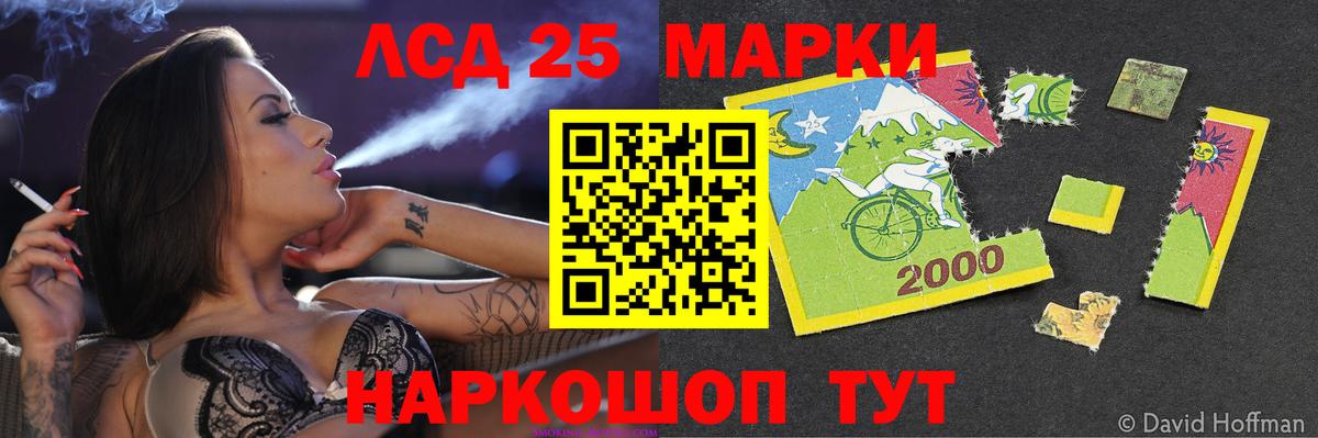 Феодосия  LSD-25 экстази ecstasy  Вход с VPN  LSD-25 экстази кислота 