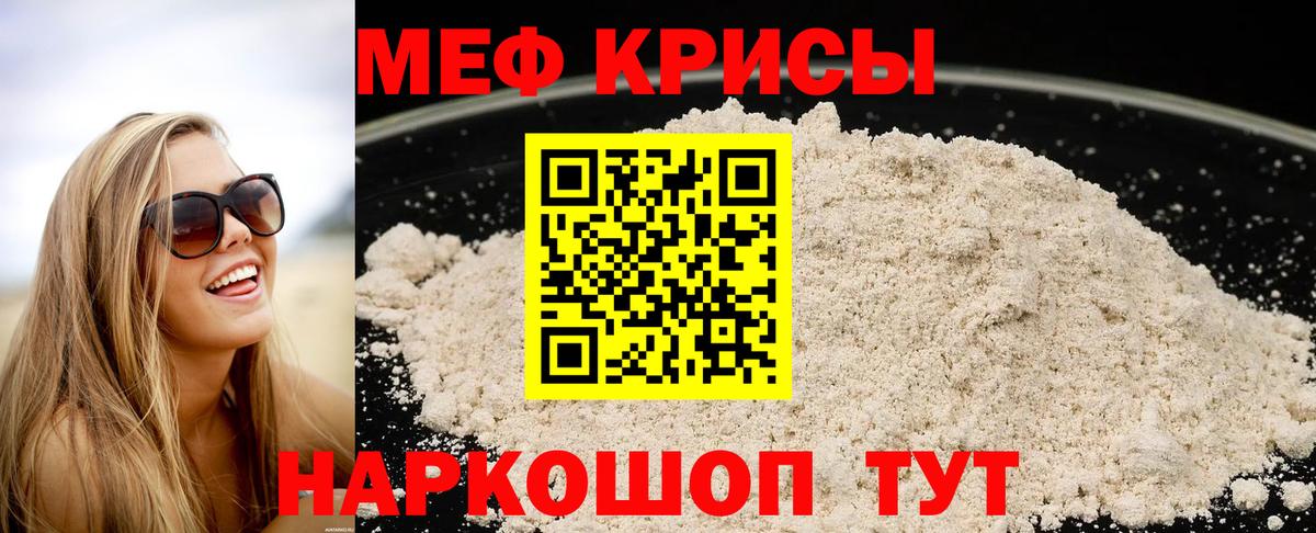 МЕФ  Феодосия