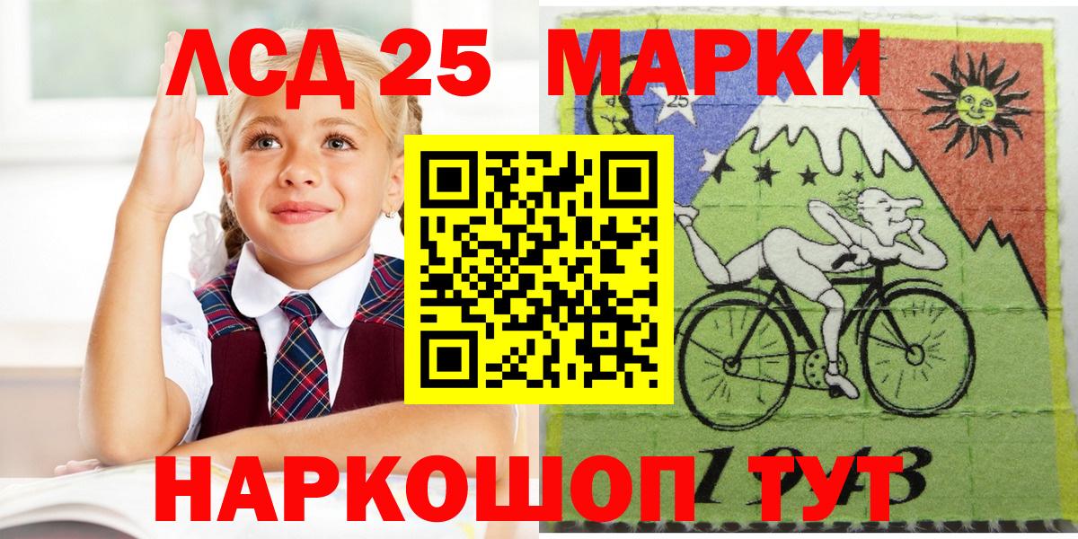 цена наркотик  Вход с VPN  Феодосия  Наркотические марки 1500мкг 