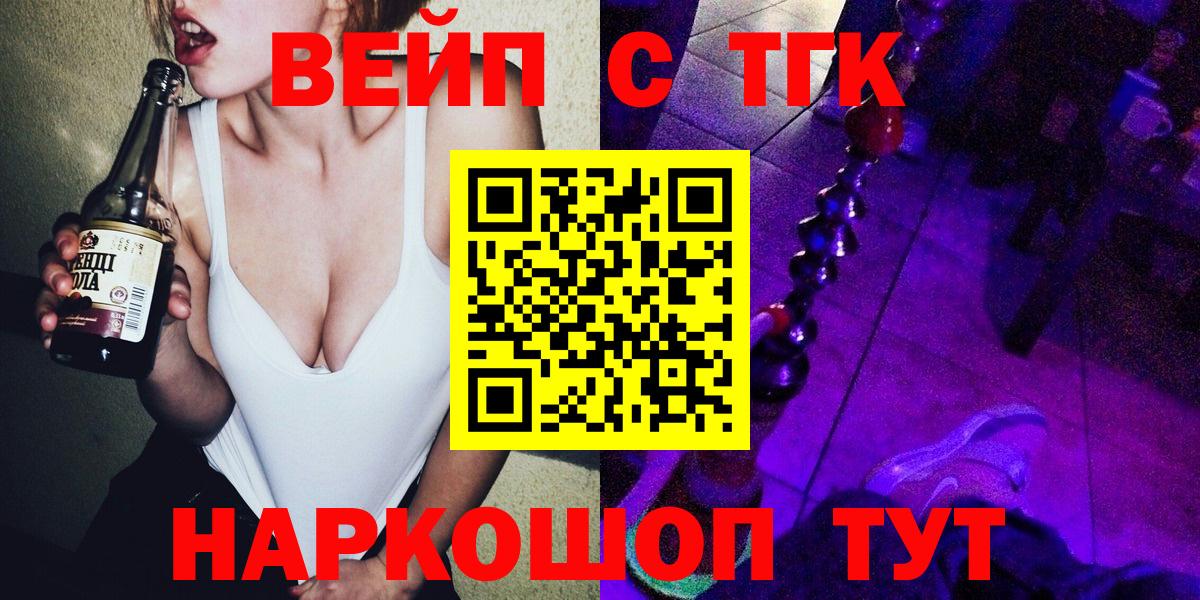 ТГК Wax  Вход с VPN  Феодосия 