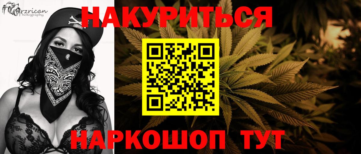 Шишки марихуана индика Феодосия