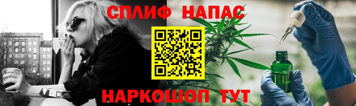 Каннабис THC 21%  Канабис OG Kush  МАРИХУАНА Amnesia  Бошки марихуана семена  Феодосия  Вход с VPN 